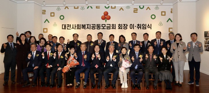 [한성일이 만난 사람] 유재욱 제12대 대전사회복지공동모금회장 관련 언론자료 사진