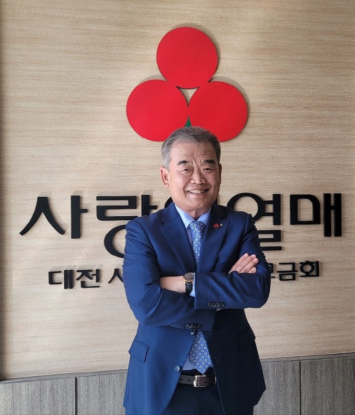[한성일이 만난 사람] 유재욱 제12대 대전사회복지공동모금회장 관련 언론자료 사진