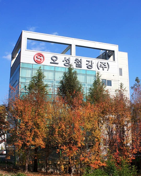 [한성일이 만난 사람]대전아너소사이어티 유재욱 충정포럼 전 회장(오성철강 회장) 관련 언론자료 사진