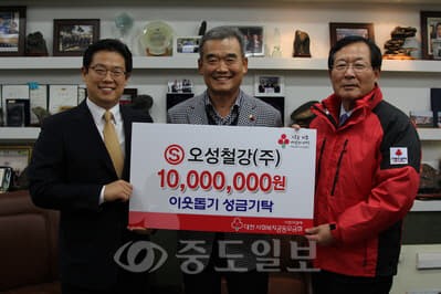 [한성일이 만난 사람]대전아너소사이어티 유재욱 충정포럼 전 회장(오성철강 회장) 관련 언론자료 사진