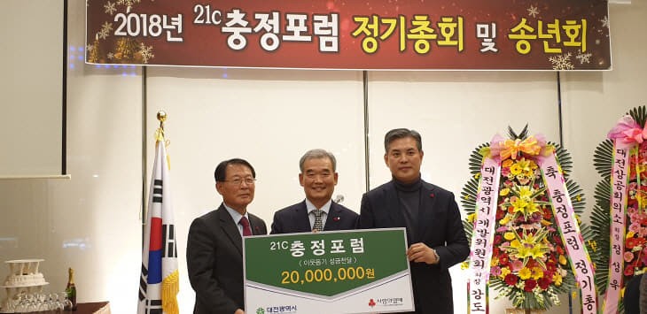 [한성일이 만난 사람]대전아너소사이어티 유재욱 충정포럼 전 회장(오성철강 회장) 관련 언론자료 사진